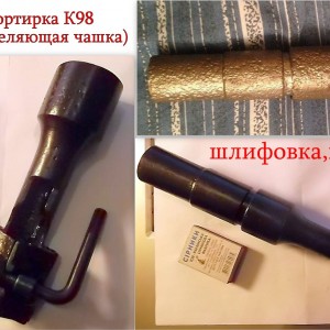 Самоделкин