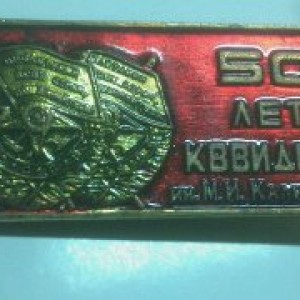 вкеми.jpg