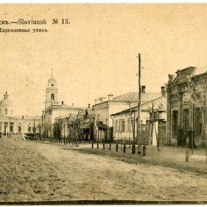 Старый Славянск