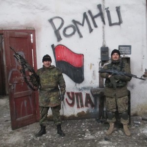 upa.jpg