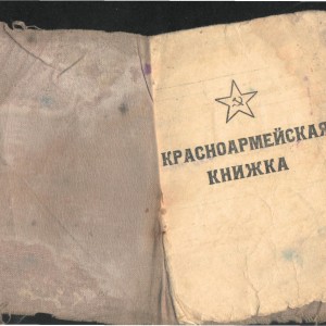 книжка1.jpg