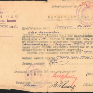 комендатура1.jpg