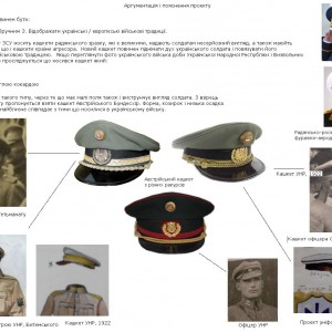 Project 5 - austrian 2.JPG