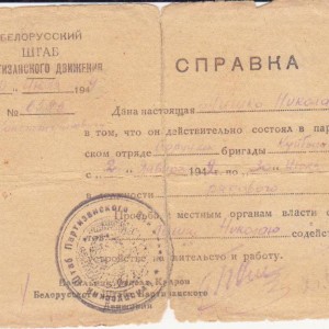 Денис 4А 003.jpg