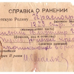 госп1-2.jpg