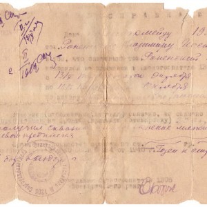 госп2.jpg