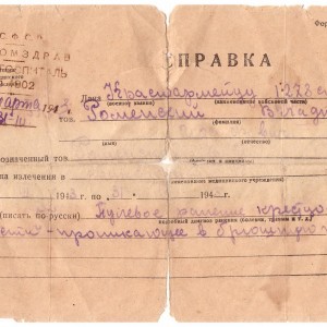 госп3.jpg