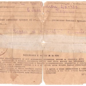 госп3-2.jpg