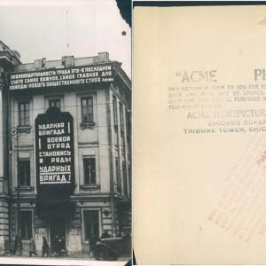 Как сталинскую индустриализацию сделали американцы и немцы