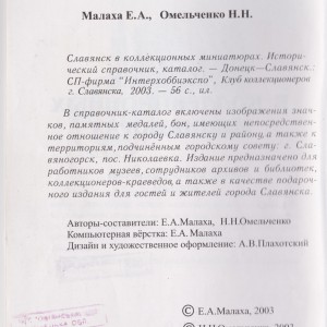 Изображение 335.jpg