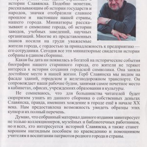 Изображение 336.jpg