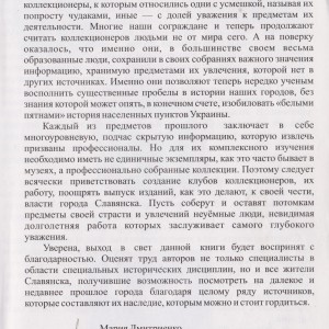 Изображение 338.jpg