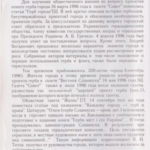Изображение 341.jpg