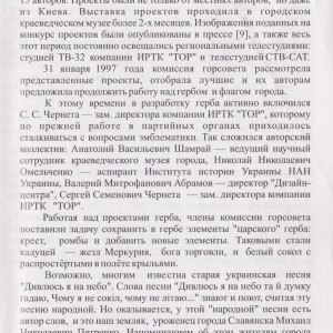 Изображение 342.jpg