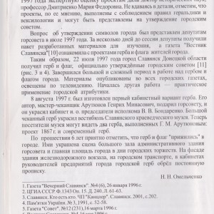 Изображение 343.jpg