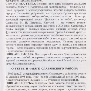 Изображение 344.jpg