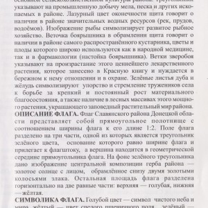 Изображение 346.jpg