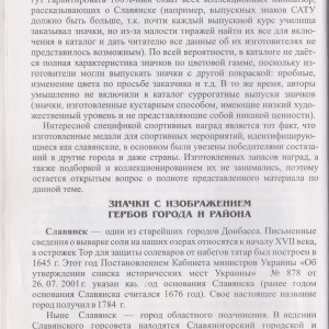 Изображение 347.jpg