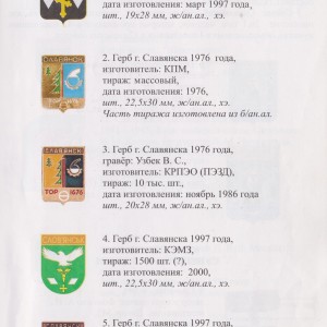 Изображение 348.jpg