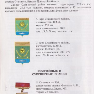 Изображение 349.jpg