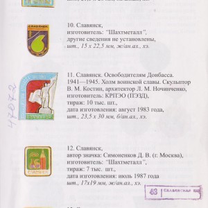 Изображение 350.jpg