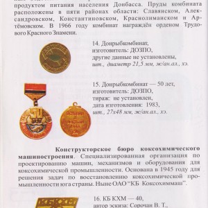 Изображение 351.jpg