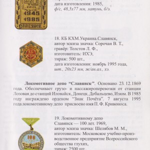 Изображение 352.jpg