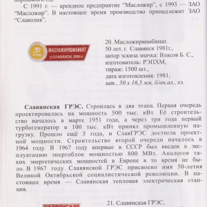 Изображение 353.jpg