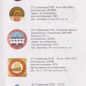Изображение 354.jpg