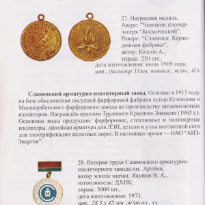 Изображение 355.jpg