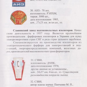 Изображение 356.jpg