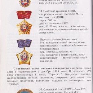 Изображение 357.jpg