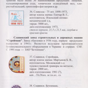 Изображение 358.jpg