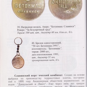 Изображение 359.jpg