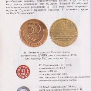 Изображение 361.jpg