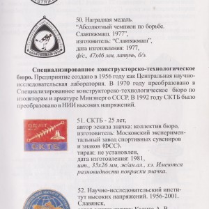 Изображение 362.jpg