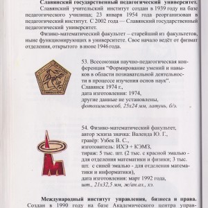 Изображение 363.jpg