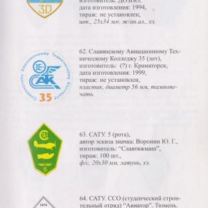 Изображение 366.jpg