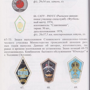 Изображение 367.jpg