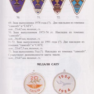 Изображение 368.jpg