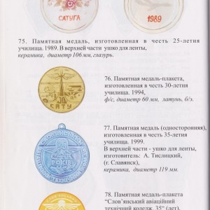 Изображение 369.jpg