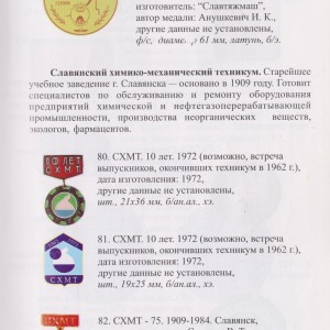 Изображение 370.jpg