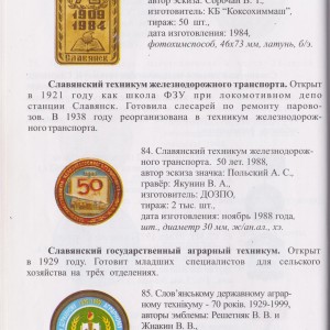 Изображение 371.jpg