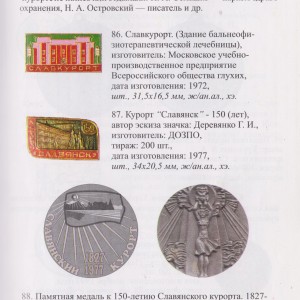 Изображение 372.jpg