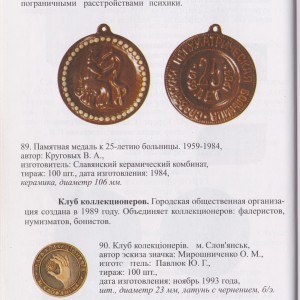 Изображение 373.jpg