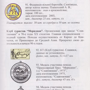 Изображение 374.jpg
