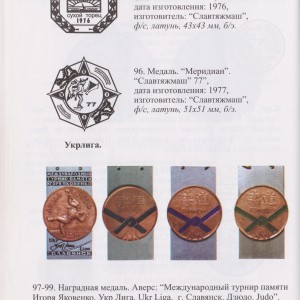 Изображение 375.jpg