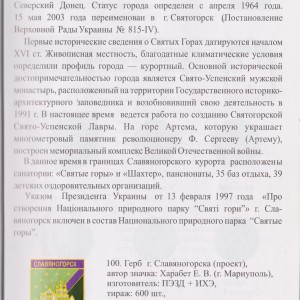 Изображение 376.jpg