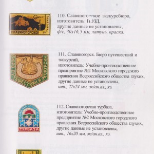 Изображение 378.jpg