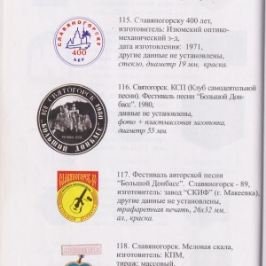 Изображение 379.jpg